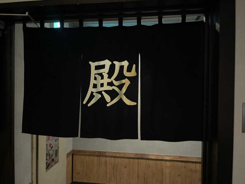 MiNaToさんの石狩天然温泉 番屋の湯のサ活写真