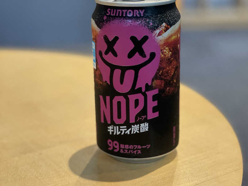 ギルティ炭酸
