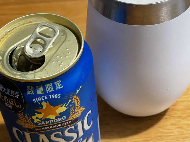 サッポロクラシック