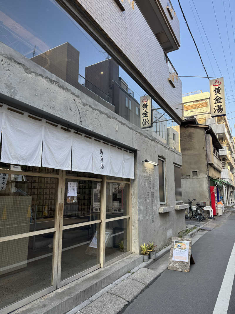 ネイルかわい子さんの黄金湯のサ活写真