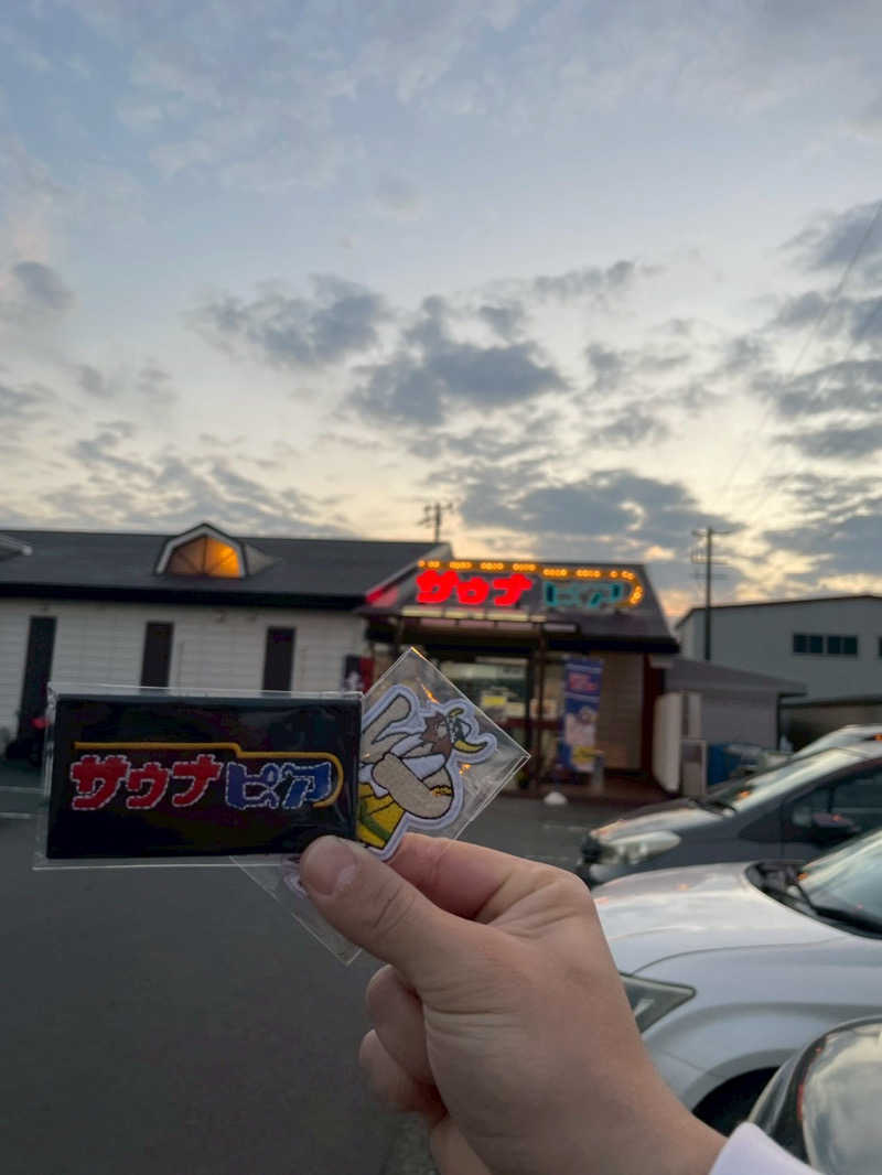 青い仮面さんのサウナピアのサ活写真