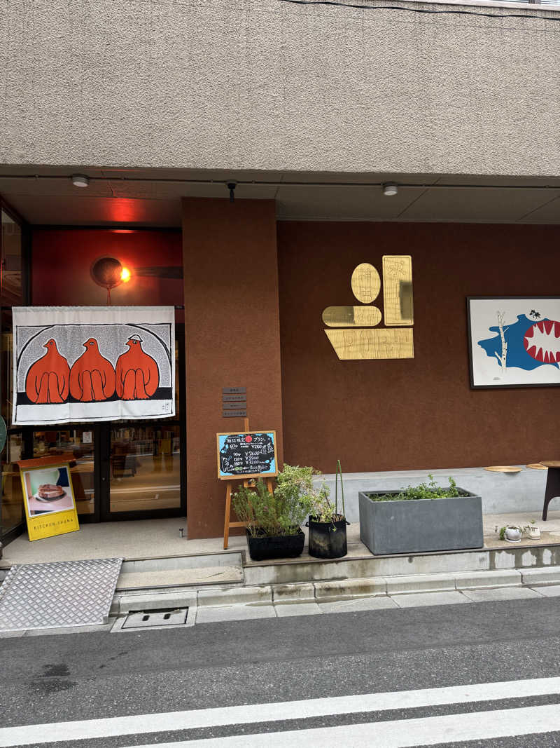 青い仮面さんのSaunaLab Kanda (サウナラボ神田)のサ活写真