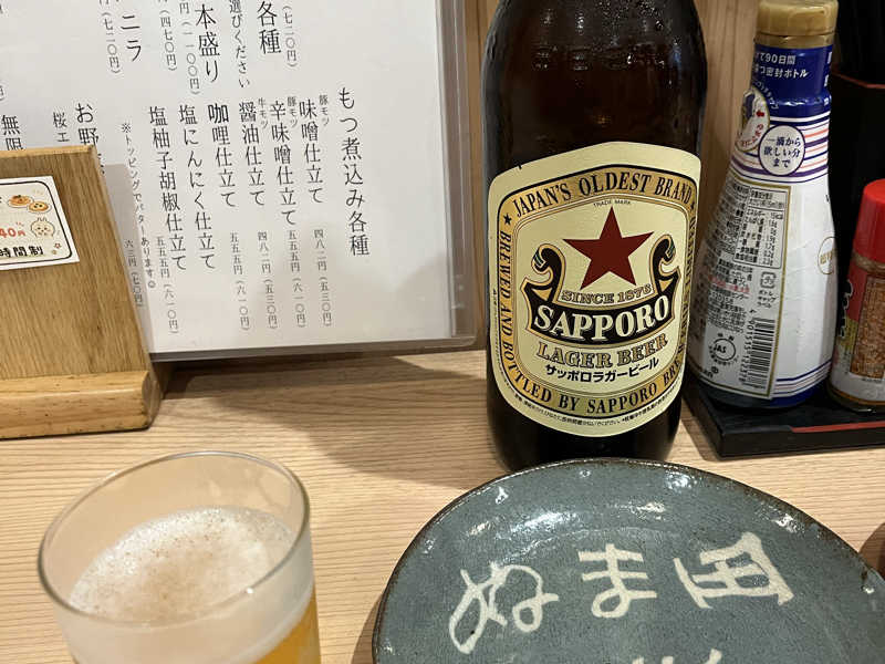 赤星