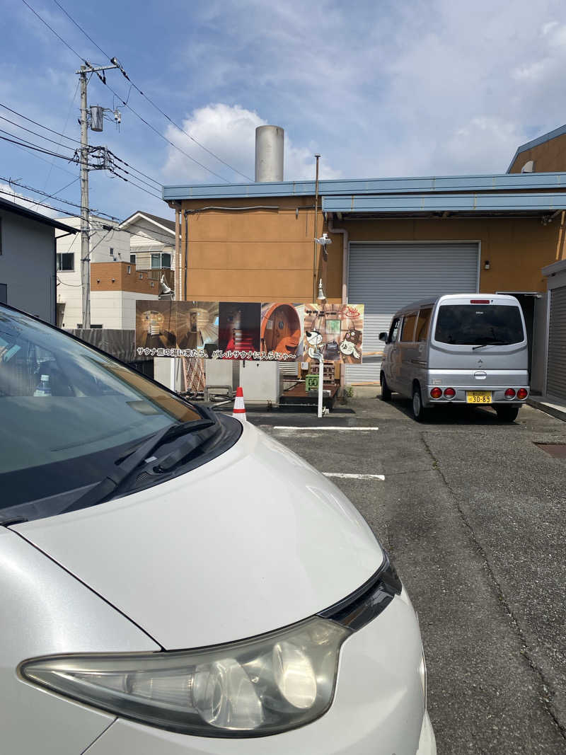 よっしーさんの富士山天然水SPA サウナ鷹の湯のサ活写真