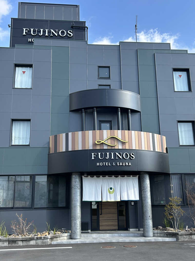 ゆうこりん𓆏さんのHOTEL & SAUNA FUJINOSのサ活写真