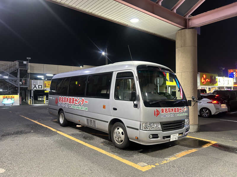 ゆうこりん𓆏さんの湯乃泉 東名厚木健康センターのサ活写真