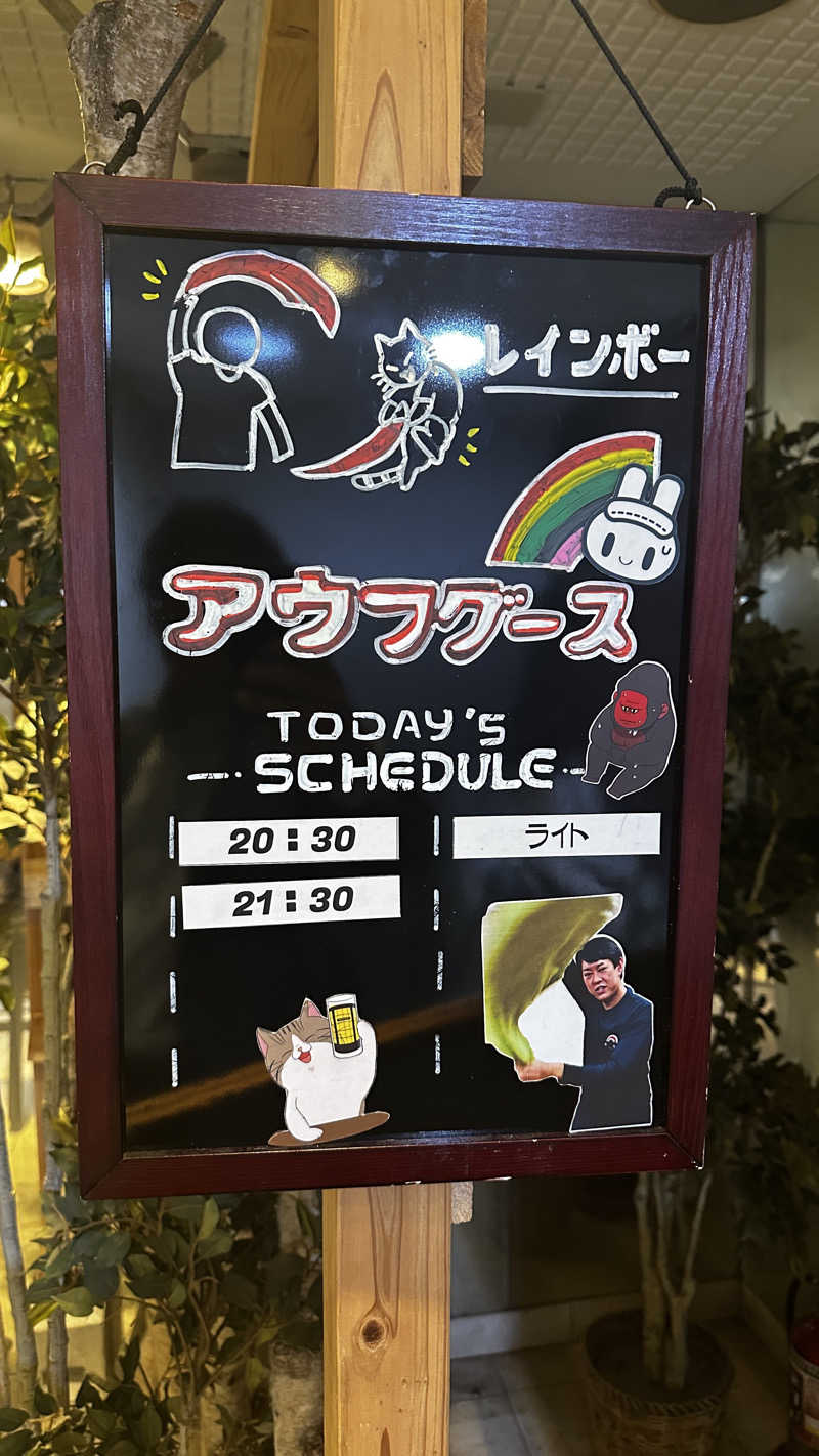 てぃあさんのサウナ&カプセルホテルレインボー本八幡店のサ活写真