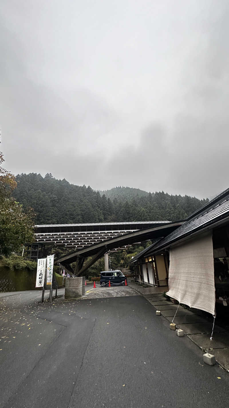 てぃあさんの雲の上の温泉のサ活写真