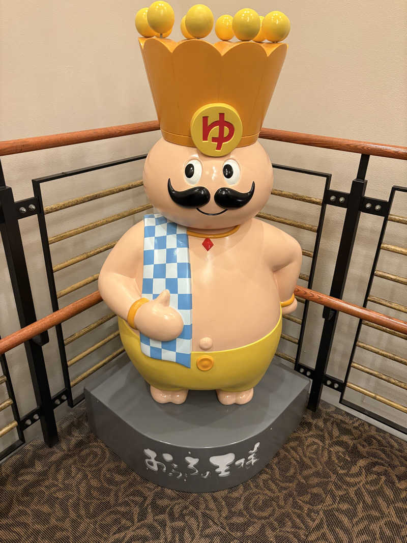 ソウさんのおふろの王様 港南台店のサ活写真