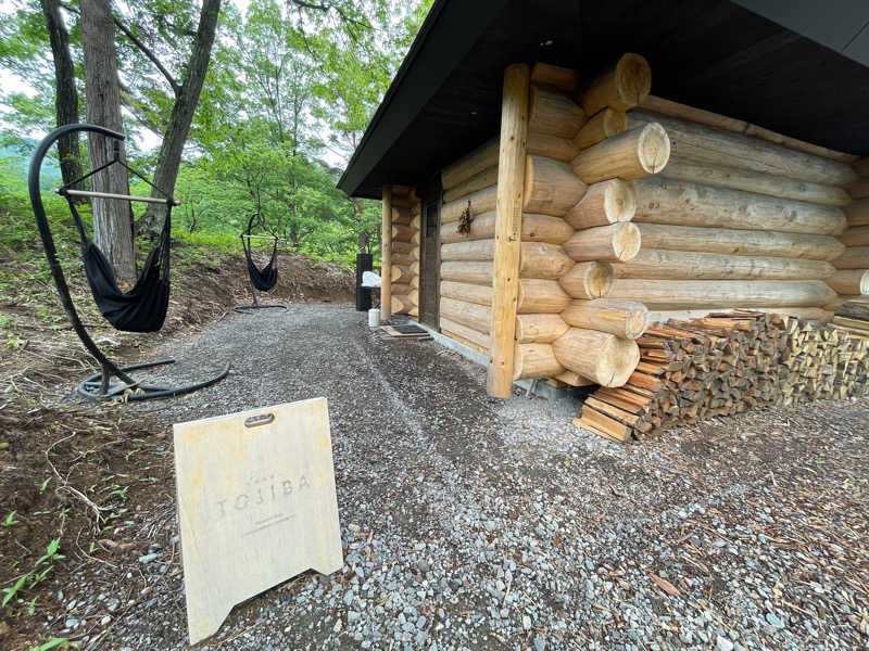 ハチミツふとしさんのSauna Space TOJIBA 雲上の停車場のサ活写真