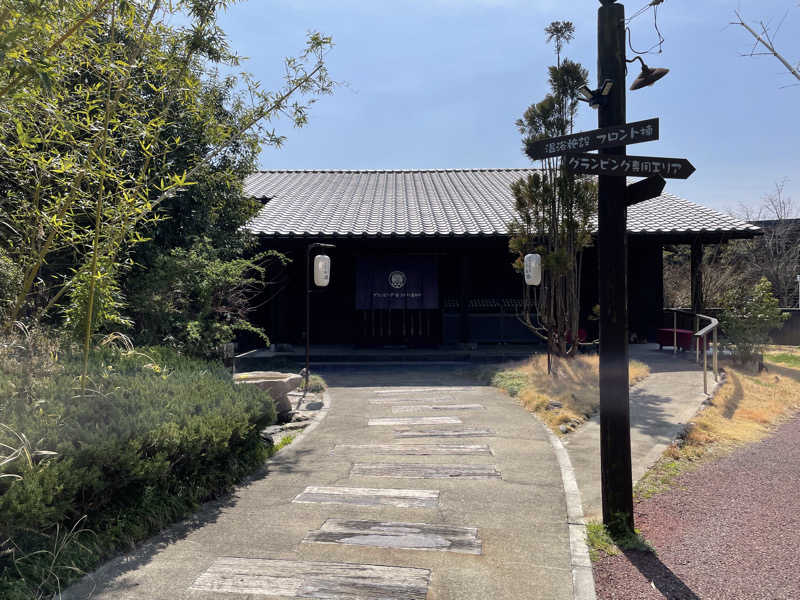 ハチミツふとしさんのグランピング&テルマー湯 東松山滑川店のサ活写真