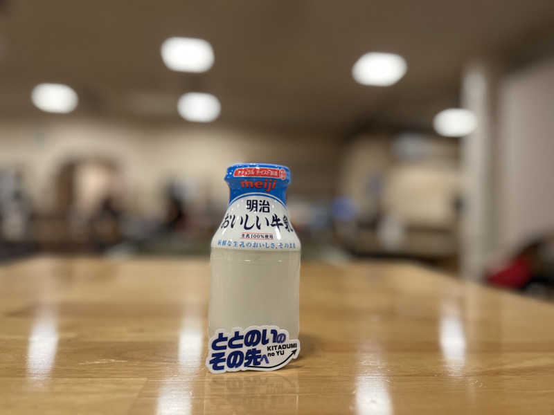 しゅうとさんの北近江リゾート 天然温泉 北近江の湯のサ活写真