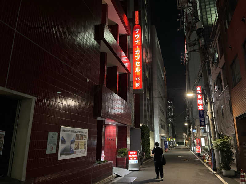 しゅうとさんのサウナ&カプセルホテル 北欧のサ活写真