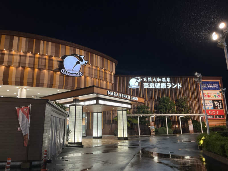 しゅうとさんの奈良健康ランドのサ活写真