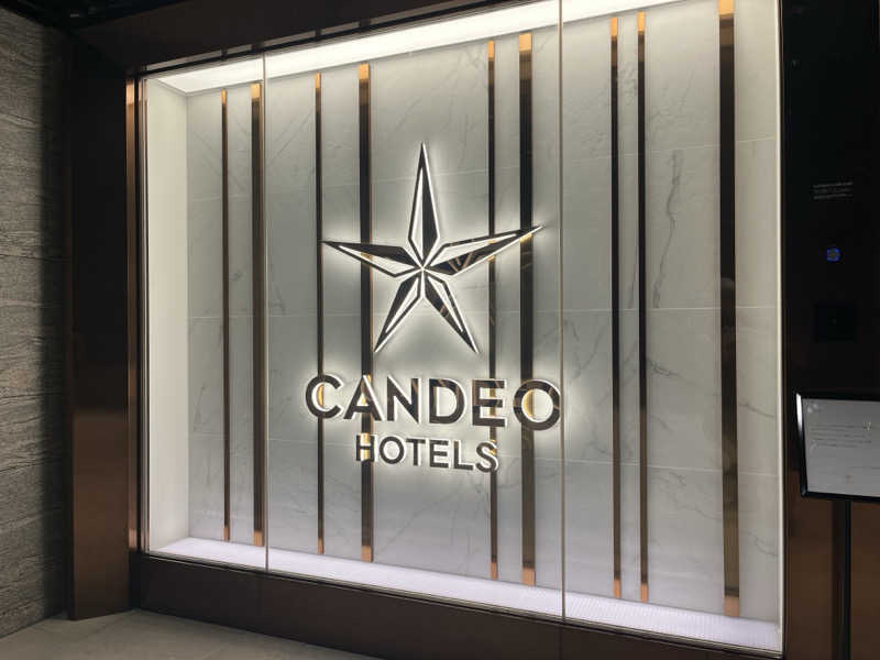 しゅうとさんのカンデオホテルズ大阪枚方のサ活写真