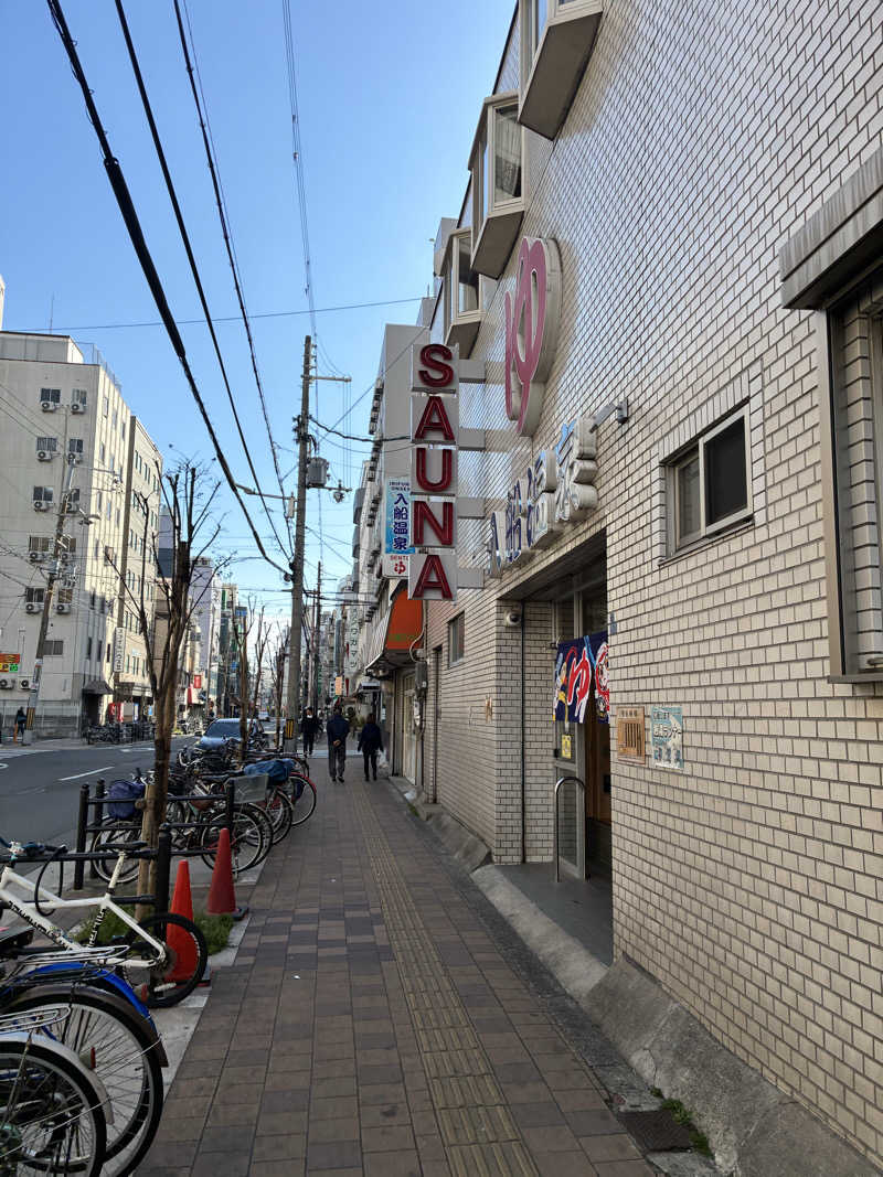 やすらぎＺさんの入船温泉のサ活写真