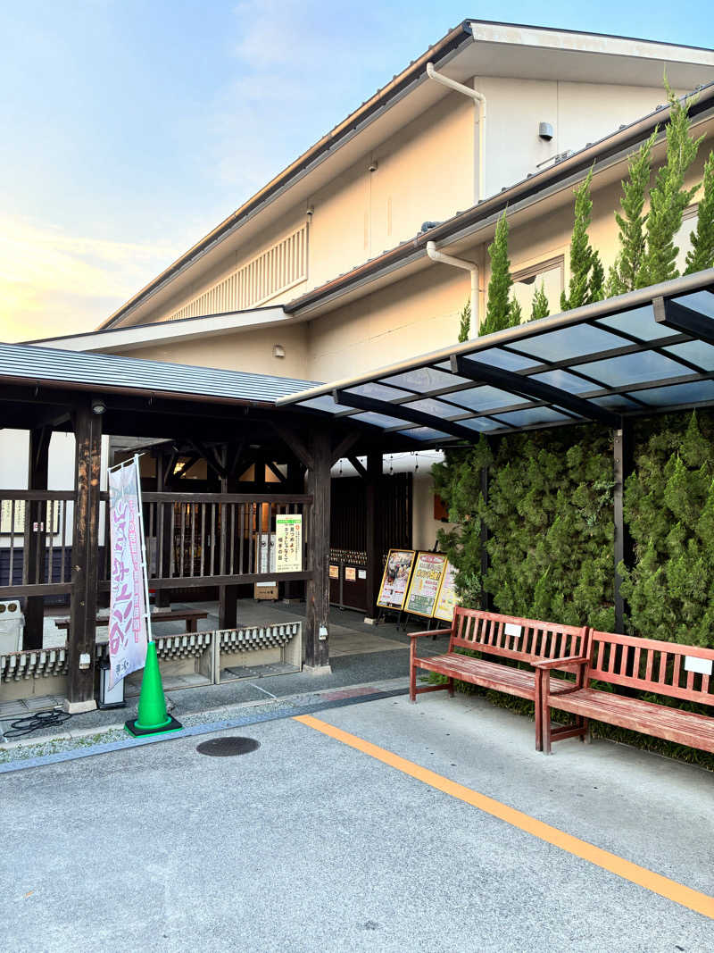 やすらぎＺさんの東香里湯元水春のサ活写真