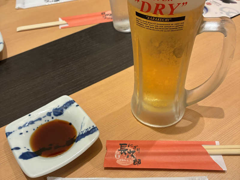 生ビール