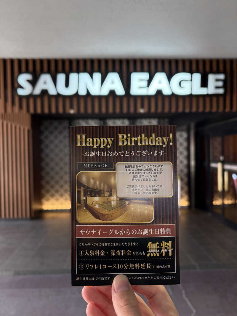 そーたさんのサウナイーグルのサ活写真