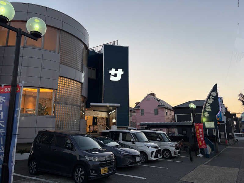 そーたさんのぽかぽか温泉 新守山乃湯のサ活写真