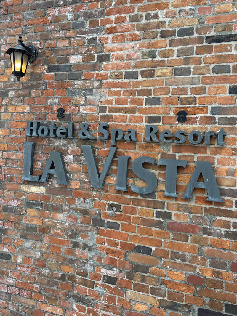 そーたさんのラビスタ函館ベイのサ活写真