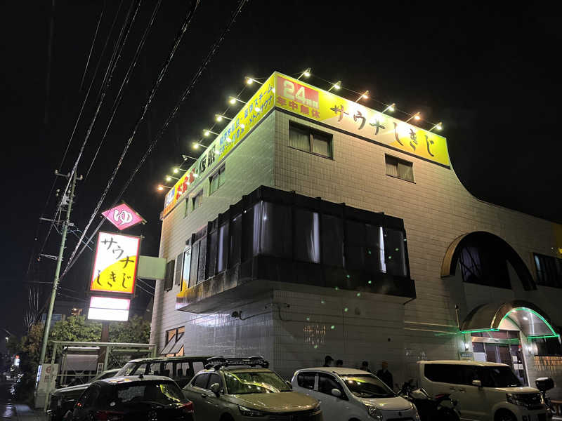 bacon-kunさんのサウナしきじのサ活写真