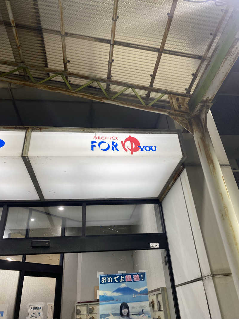 蒸風呂一休♨️642619さんのフォーユーのサ活写真