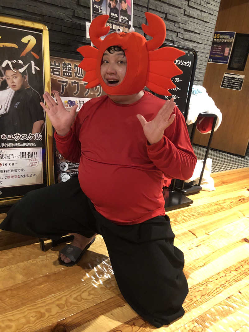 祭さんのSPA&HOTEL水春 松井山手のサ活写真