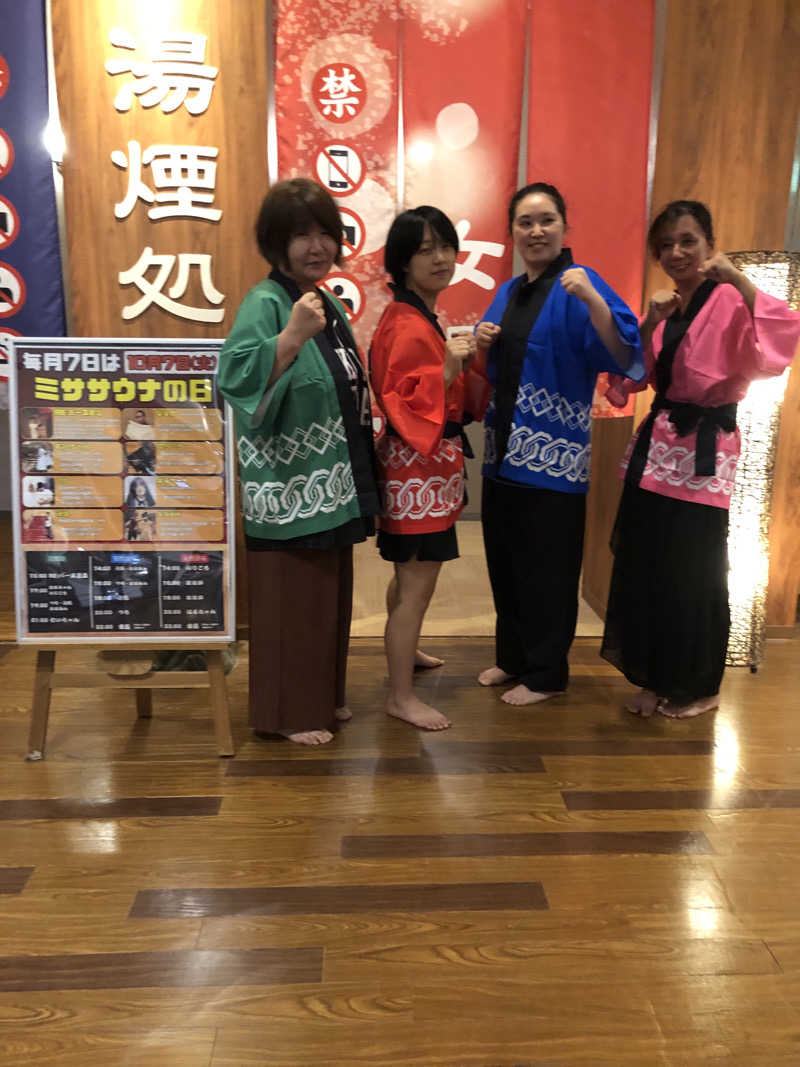 祭さんの積善温泉 美笹のゆのサ活写真
