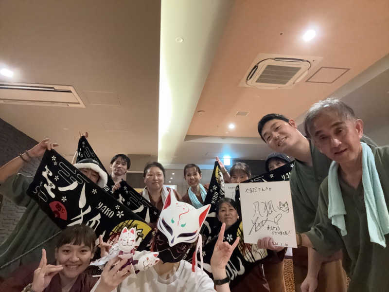 祭さんのSPA&HOTEL水春 松井山手のサ活写真