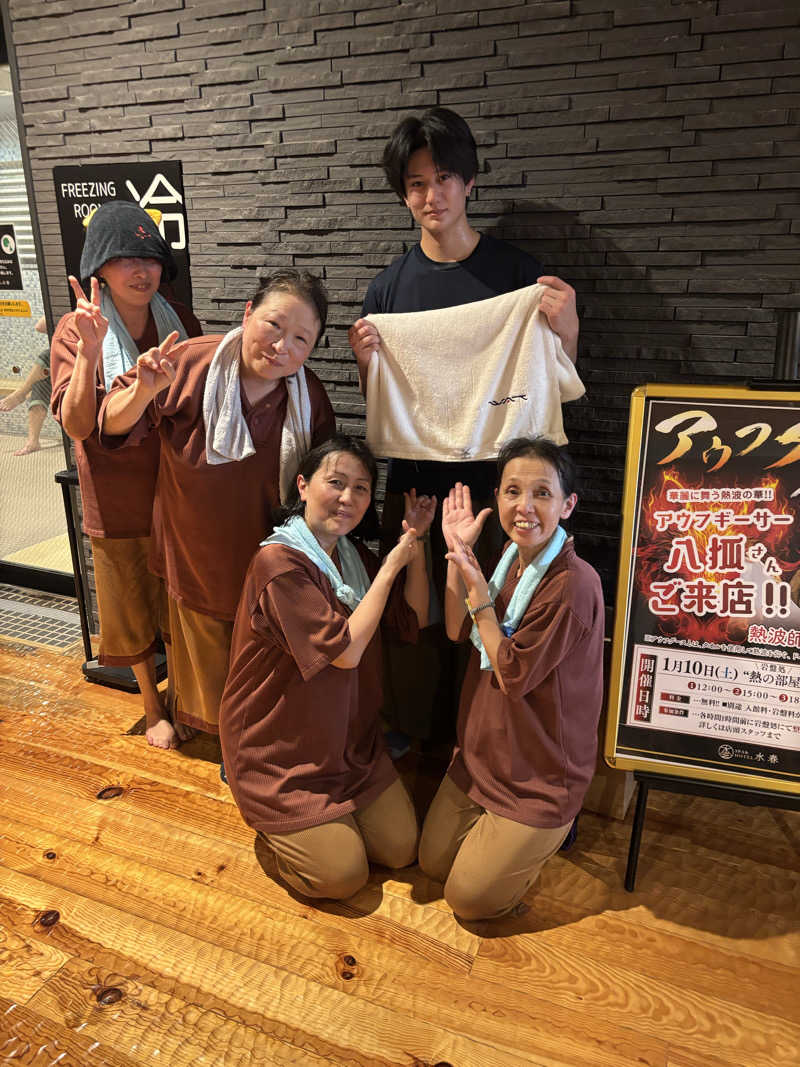 祭さんのSPA&HOTEL水春 松井山手のサ活写真