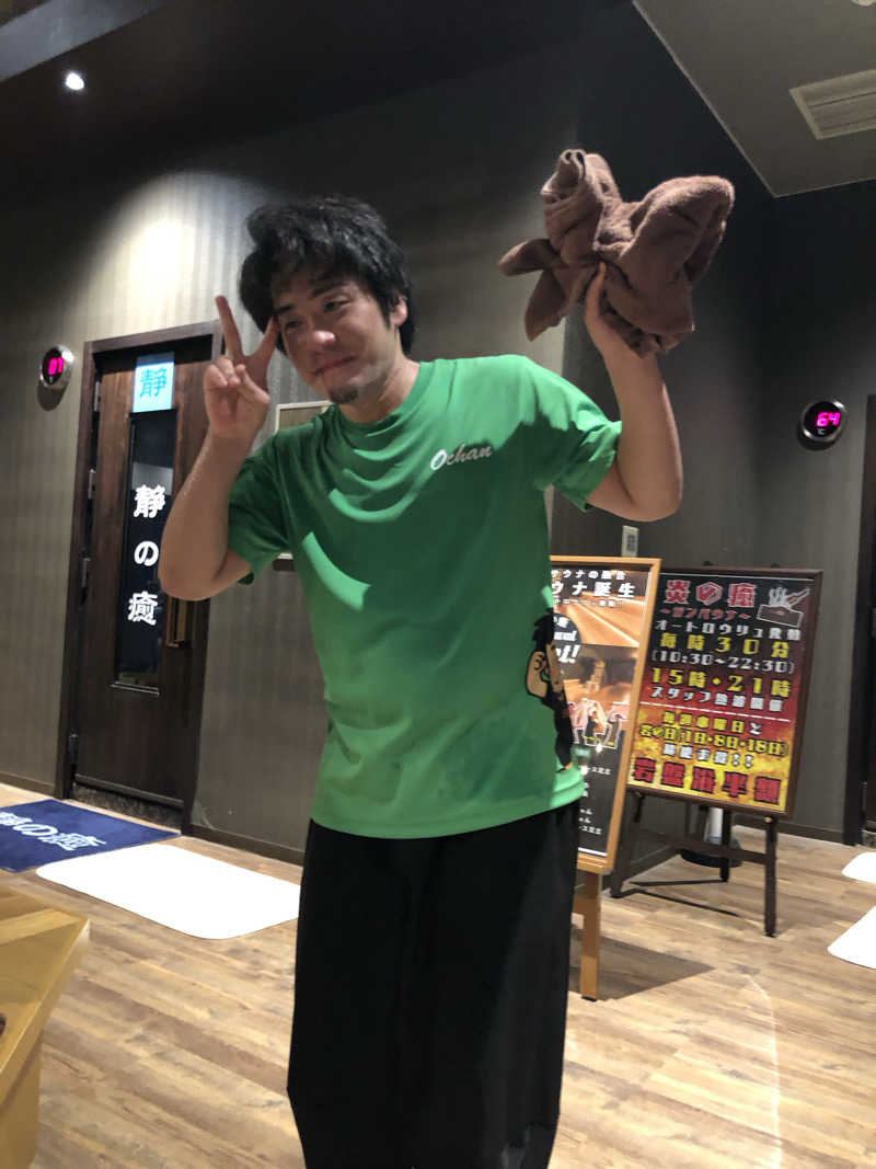 祭さんの積善温泉 美笹のゆのサ活写真