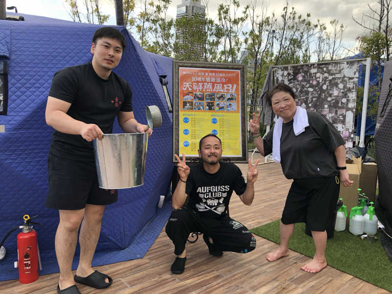 祭さんの神戸みなと温泉 蓮のサ活写真