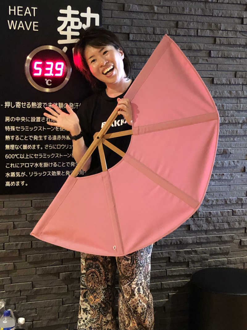 祭さんのSPA&HOTEL水春 松井山手のサ活写真