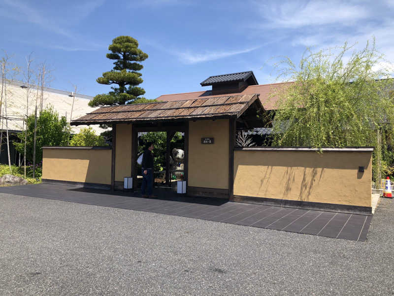 祭さんのスッカマ 源氏の湯のサ活写真