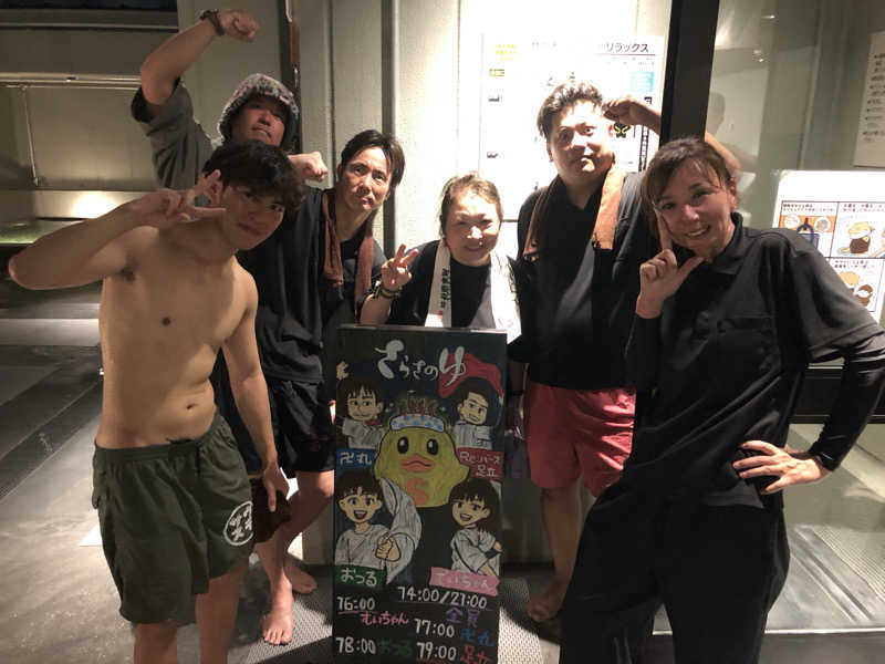 祭さんの花園温泉 sauna kukkaのサ活写真