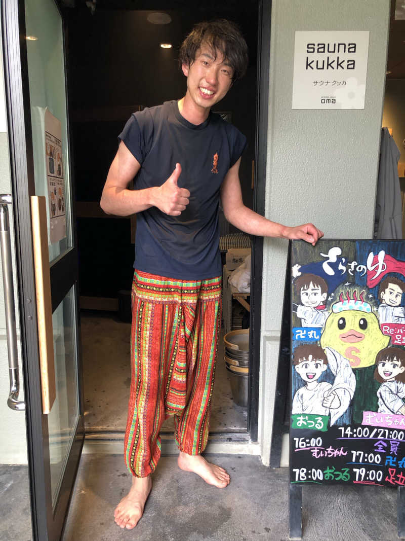 祭さんの花園温泉 sauna kukkaのサ活写真