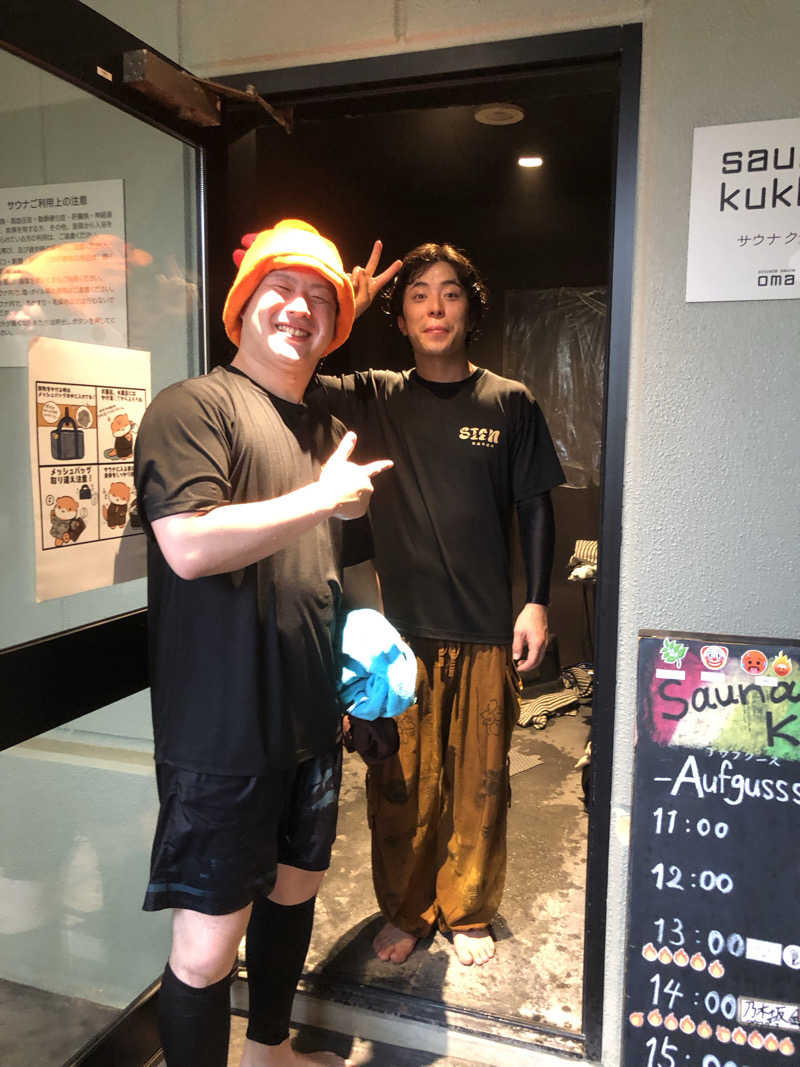祭さんの花園温泉 sauna kukkaのサ活写真