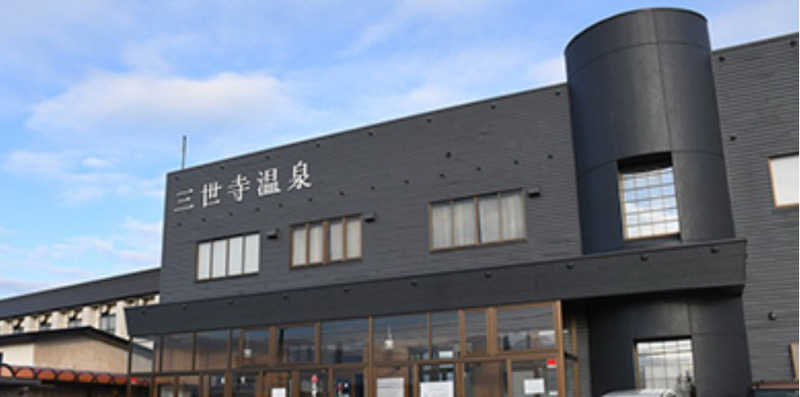 ♨️みどり蒸し🤢🧖‍♀️さんの三世寺温泉のサ活写真