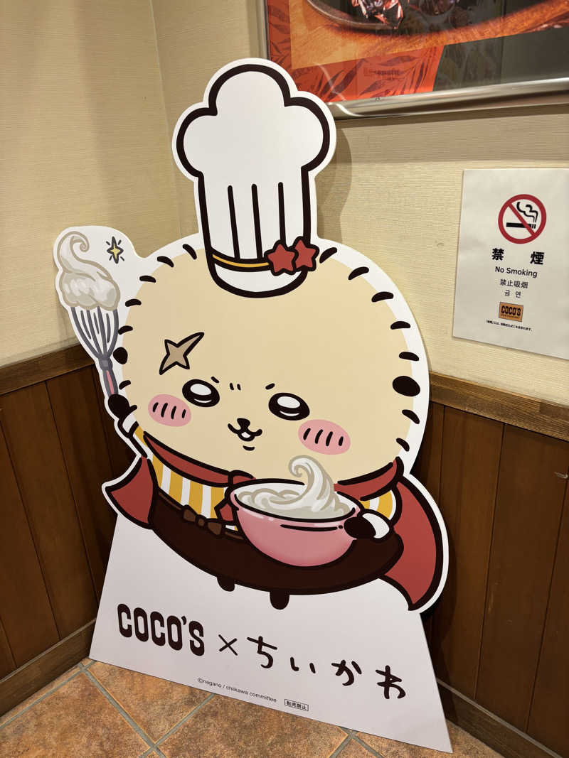 ♨️みどり蒸し🤢🧖‍♀️さんの三世寺温泉のサ活写真