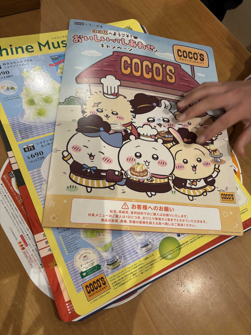 ♨️みどり蒸し🤢🧖‍♀️さんの三世寺温泉のサ活写真