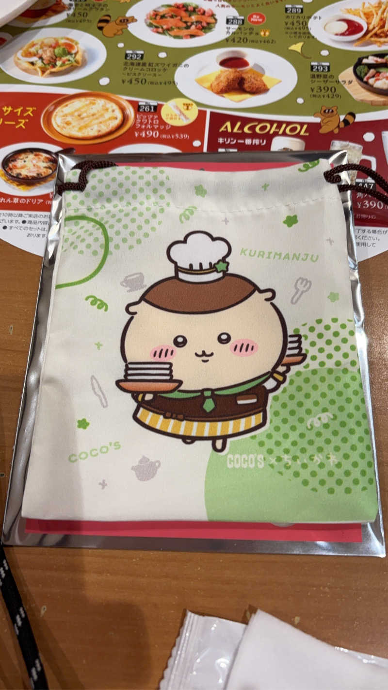 ♨️みどり蒸し🤢🧖‍♀️さんの三世寺温泉のサ活写真