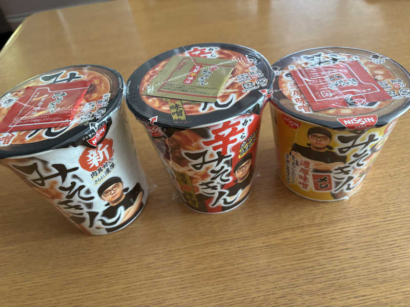 ♨️みどり蒸し🤢🧖‍♀️さんの沖舘温泉のサ活写真