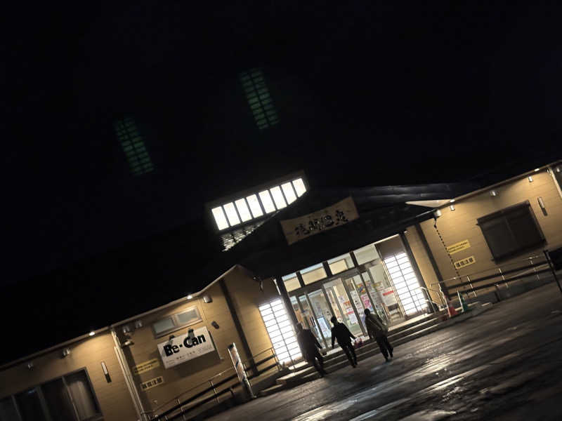 ♨️みどり蒸し🤢🧖‍♀️さんの境関温泉のサ活写真