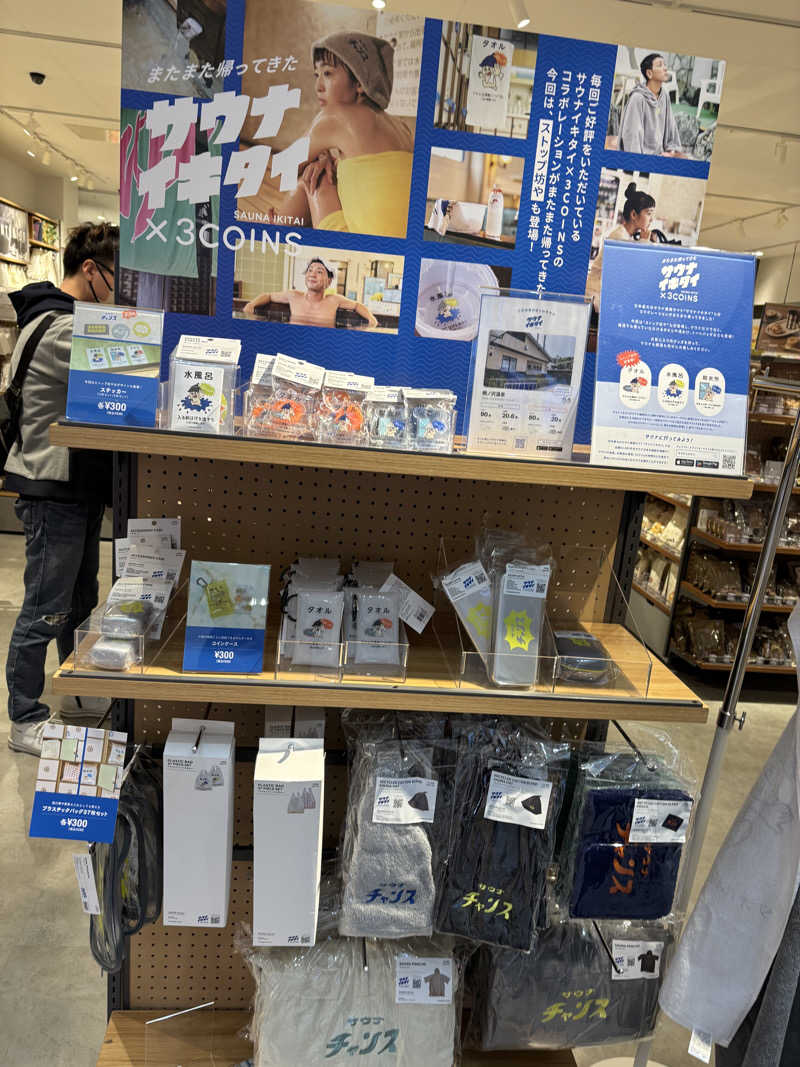 ♨️みどり蒸し🤢🧖‍♀️さんの三沢空港温泉のサ活写真