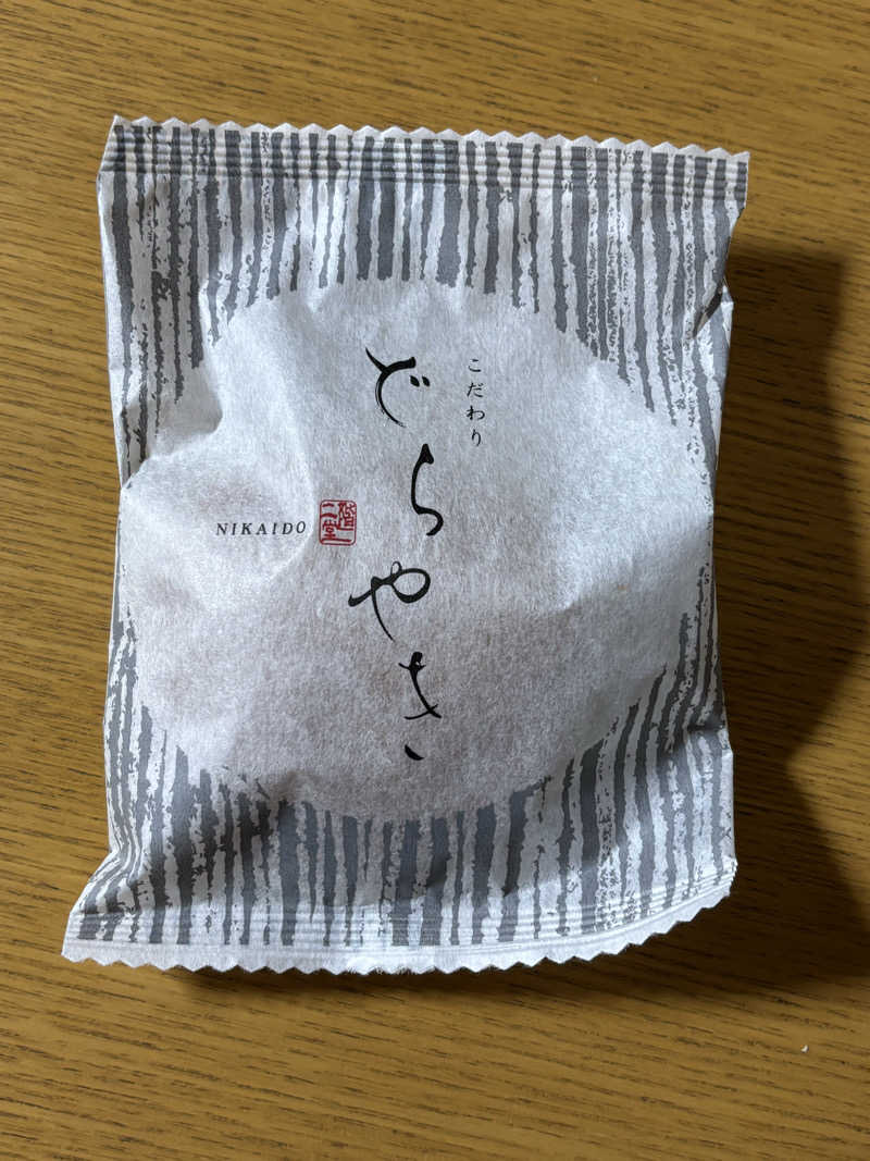 ♨️みどり蒸し🤢🧖‍♀️さんのあすなろ温泉のサ活写真