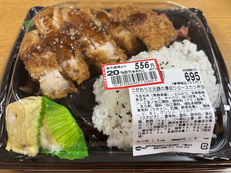 ♨️みどり蒸し🤢🧖‍♀️さんのつくだ温泉 ゆーぽっぽのサ活写真