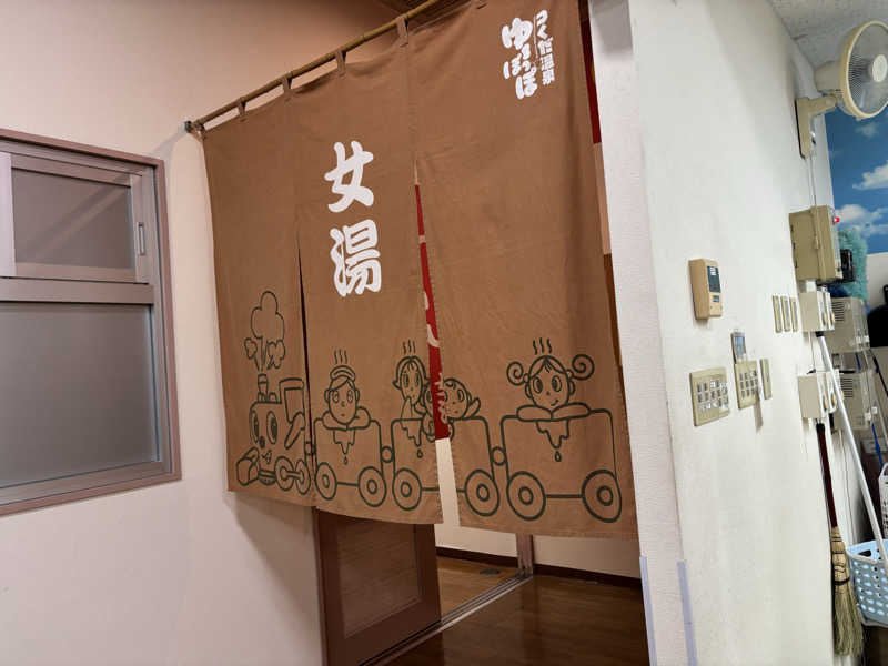 ♨️みどり蒸し🤢🧖‍♀️さんのつくだ温泉 ゆーぽっぽのサ活写真