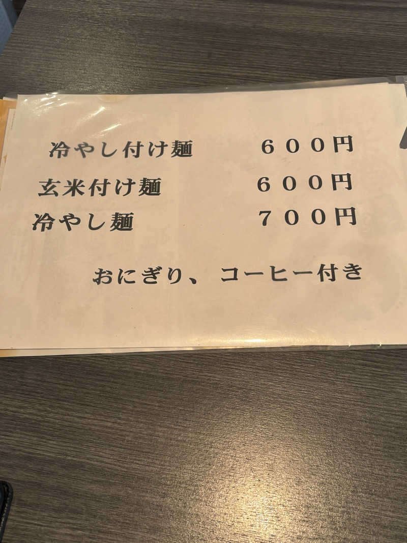 ♨️みどり蒸し🤢🧖‍♀️さんのかっぱのゆのサ活写真