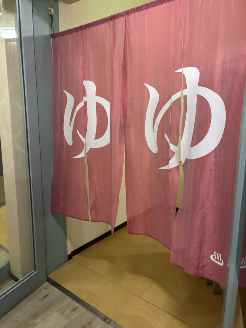 ♨️みどり蒸し🤢🧖‍♀️さんのあすなろ温泉のサ活写真